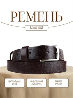 Ремень WILD BEAR RM-056 Dark-Vinous (125 см) 4ab5b81f-775a-11f0-0a80-05c2000e1db7