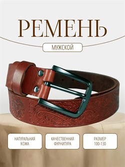 Ремень WILD BEAR RM-072 Light-Brown (130 см) 4b41bf4a-775a-11f0-0a80-05c2000e1e36