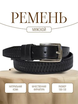 Ремень WILD BEAR RM-111 Black (120 см) 4bac71a1-775a-11f0-0a80-05c2000e2025