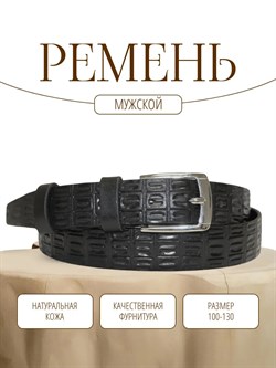 Ремень WILD BEAR RM-113 Black (110 см) 4bcb717a-775a-11f0-0a80-05c2000e2044