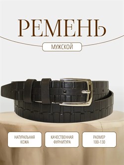 Ремень WILD BEAR RM-116 Brown (110 см) 4beda8fa-775a-11f0-0a80-05c2000e2067