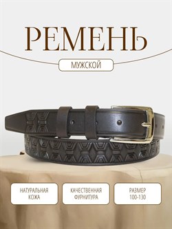 Ремень WILD BEAR RM-117 Brown (110 см) 4bffbdc9-775a-11f0-0a80-05c2000e2079