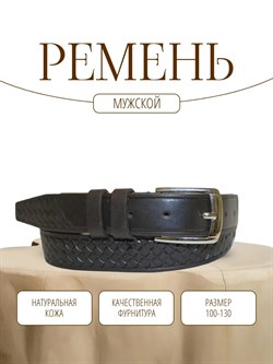 Ремень WILD BEAR RM-118 Brown (120 см) 4c196a69-775a-11f0-0a80-05c2000e2091