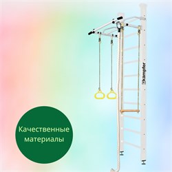 Шведская стенка Kampfer Helena Ceiling (№6 Жемчужный Стандарт белый антик турник) 15028