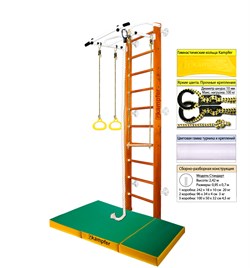 Шведская стенка Kampfer Helena Wall c матом №6 [№3 Классический Стандарт белый турник c матом №6 зеленый/желтый] 22645