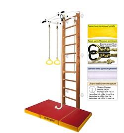 Шведская стенка Kampfer Helena Wall c матом №6 [№2 Ореховый Стандарт белый турник c матом №6 красный/желтый] Kampfer Helena Wall Combo Mat №6-4