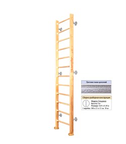 Шведская стенка Kampfer Classic Wall (№1 Натуральный Высота 3 м антик) Classic Wall-17