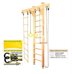 Шведская стенка Kampfer Wooden Ladder Ceiling [№1 Натуральный Стандарт] Wooden Ladder Ceiling