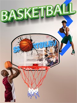 Щит баскетбольный с мячом и насосом BS01541 BS01541