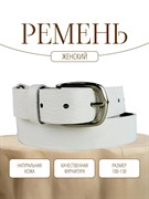 Ремень WILD BEAR RM-046 White (120 см) 4a5cc192-775a-11f0-0a80-05c2000e1d63