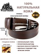 Ремень WILD BEAR RM-004 Brown (110 см) 49aad8ad-775a-11f0-0a80-05c2000e1ca5