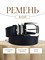 Ремень WILD BEAR RM-024 Dark-blue(135 см) 4a346a3d-775a-11f0-0a80-05c2000e1d38
