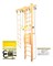 Шведская стенка Kampfer Wooden Ladder Maxi Ceiling [№1 Натуральный Высота 3 м] Wooden Ladder Maxi Ceiling-2