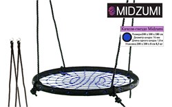 Качели-гнездо Midzumi 100 см (Зеленый) KG-100_grin