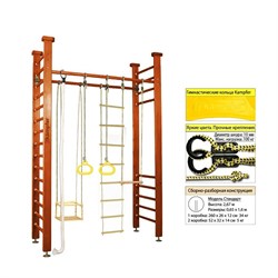 Шведская стенка Kampfer Child Forest [№4 Вишневый Стандарт] Child Forest №4 Вишневый  Стандарт