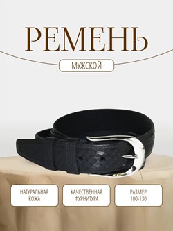 Ремень WILD BEAR RM-021 Black (125 см) 4a13f91d-775a-11f0-0a80-05c2000e1d19