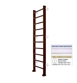 Шведская стенка Kampfer Classic Wall (№5 Шоколадный Стандарт белый) Classic Wall№5 Шоколадный Стандарт белый