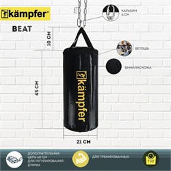 Боксерский мешок на ремнях Kampfer Beat [45х21/7kg] K008373