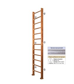 Шведская стенка Kampfer Classic Wall (№2 Ореховый Высота 3 м антик) Classic Wall