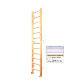 Шведская стенка Kampfer Classic Wall (№1 Натуральный Высота 3 м белый) 0e428462-71e4-11f0-0a80-056e001bedfb