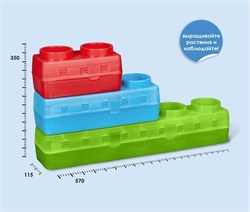 Игрушка-конструктор PalPlay 258 Юный садовод 3 секции пластик [красный/зеленый/голубой] 258  красный/зеленый/голубой