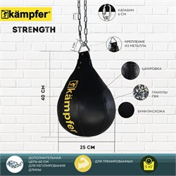 Боксерская груша на цепях Kampfer Strength [40х25/5kg] 1472
