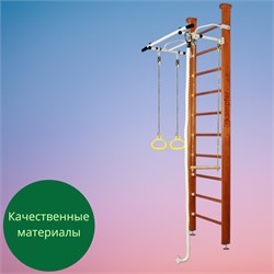 Шведская стенка Kampfer Helena Ceiling (№4 Вишневый Стандарт белый антик турник) 15020