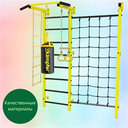 Шведская стенка Kampfer Zeus [желтый/черный] 15789