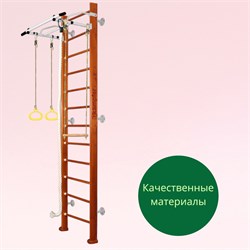 Шведская стенка Kampfer Helena Wall (№4 Вишневый Высота 3 м белый антик турник) 15167