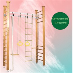 Шведская стенка Kampfer Child Forest [№1 Натуральный Высота 3 м] 14890