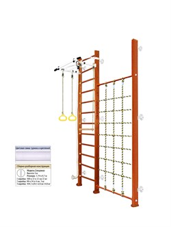 Шведская стенка Kampfer Winner Wall [№3 Классический Высота 3 м белый турник] Winner Wall [№4 Вишневый Высота 3 м белый турник]