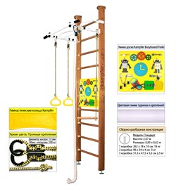 Шведская стенка Kampfer Helena Ceiling Busyboard №2 Ореховый Стандарт Бизиборд желтый Helena Ceiling Busyboard