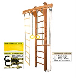 Шведская стенка Kampfer Wooden Ladder Ceiling [№2 Ореховый Стандарт] Wooden Ladder Ceiling-1