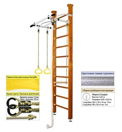 Шведская стенка Kampfer Helena Ceiling (№3 Классический Стандарт белый турник) 15017