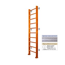 Шведская стенка Kampfer Classic Wall (№1 Натуральный Стандарт антик) Classic Wall-7