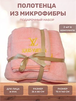 Полотенце банное в подарочной упаковке (розовое) P10632_7