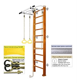 Шведская стенка Kampfer Helena Wall (№3 Классический Стандарт белый антик турник) 15165