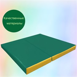 Мат №4 (100 х 100 х 10) складной [зеленый/желтый] 5982