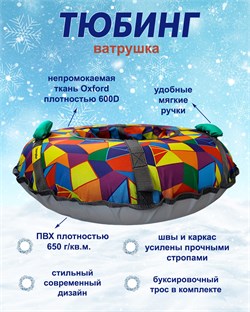 Тюбинг Kampfer Funny Joke 85 см [Разноцветный 85 см] 23782