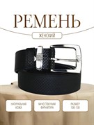 Ремень WILD BEAR RM-017 Black (125 см) 49f4460c-775a-11f0-0a80-05c2000e1cf9