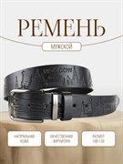 Ремень WILD BEAR RM-050 Black (125 см) 4a7cfa03-775a-11f0-0a80-05c2000e1d82