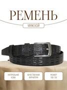 Ремень WILD BEAR RM-113 Black (110 см) 4bcb717a-775a-11f0-0a80-05c2000e2044