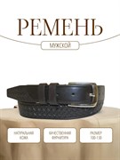 Ремень WILD BEAR RM-118 Brown (125 см) 4c1cf8be-775a-11f0-0a80-05c2000e2095