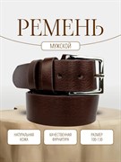 Ремень WILD BEAR RM-126 Dark-Brown Buffalo (130 см) cb12e105-775a-11f0-0a80-01d80008f184