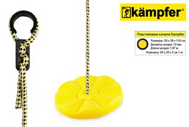 Пластиковые качели-диск Лиана Kampfer S04-112 (Жёлтый) S04-112_Yellow