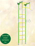 Шведская стенка ROMANA R2 [зеленое яблоко] 16304