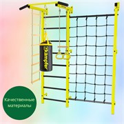 Шведская стенка Kampfer Zeus [желтый/черный] 15789