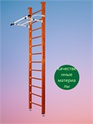 Шведская стенка Kampfer Swedish Ceiling [№4 Вишневый Высота 3 м белый антик турник] 15533