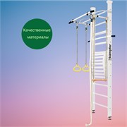 Шведская стенка Kampfer Helena Maxi Ceiling (№6 Жемчужный Стандарт белый антик турник) 15119