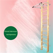 Шведская стенка Kampfer Swedish Wall [№1 Натуральный Высота 3 м белый антик турник] 15550